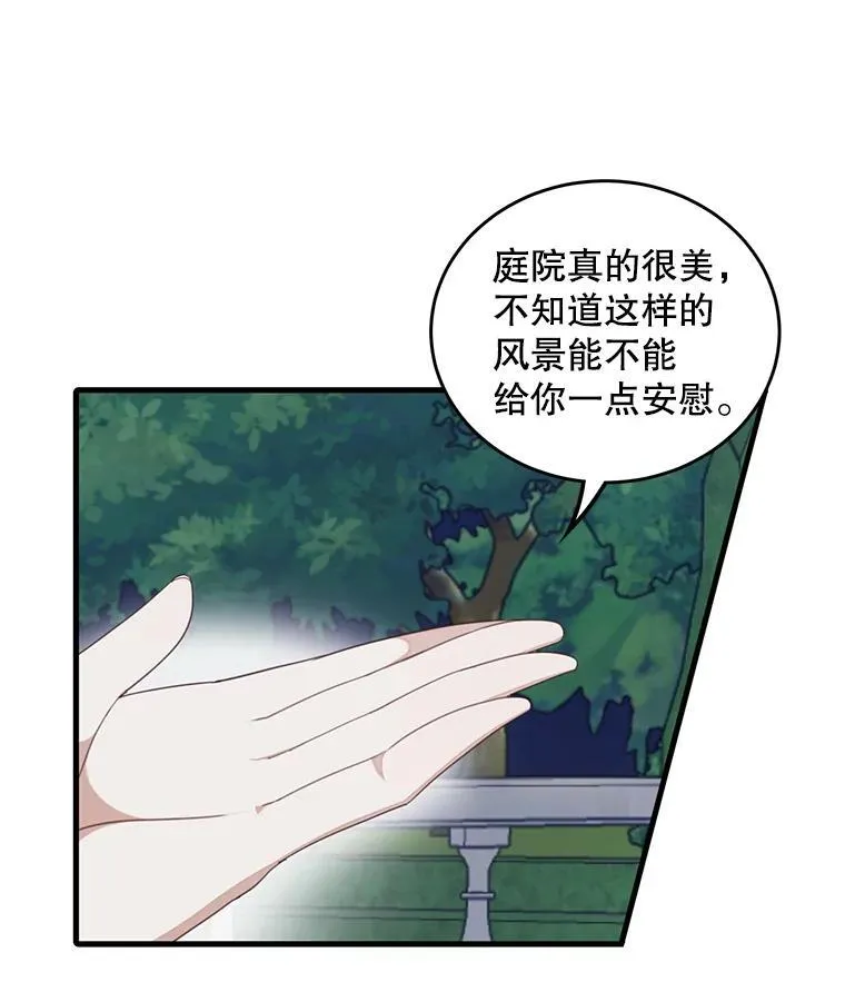 4.同道中人73