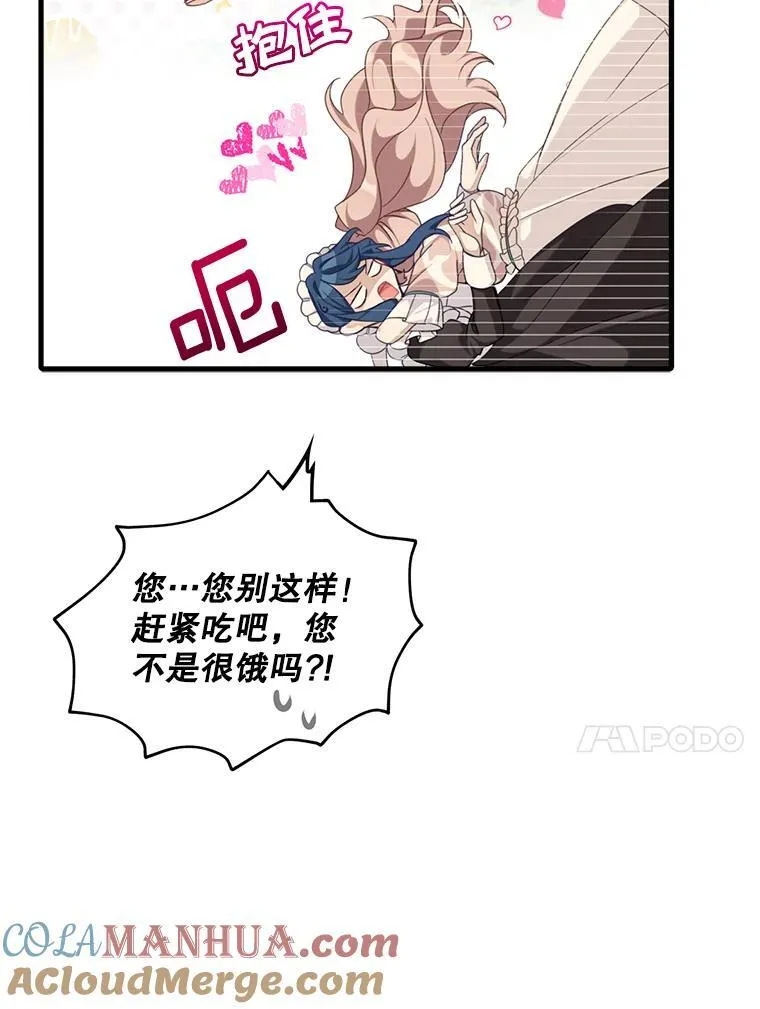 4.同道中人24