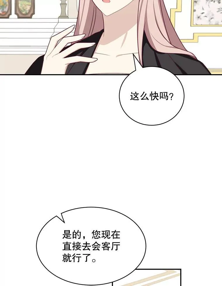 36.量尺寸16