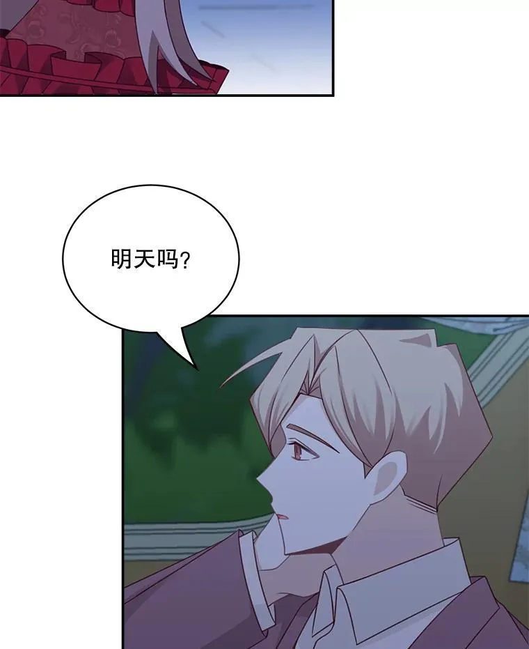 32.确认关系62