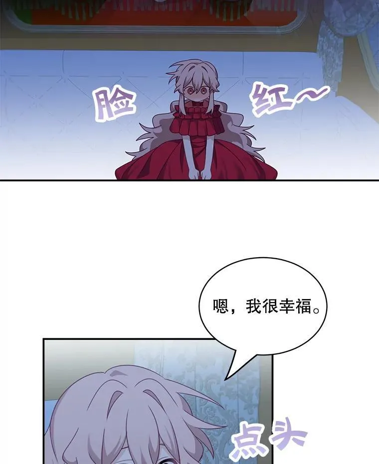 32.确认关系58