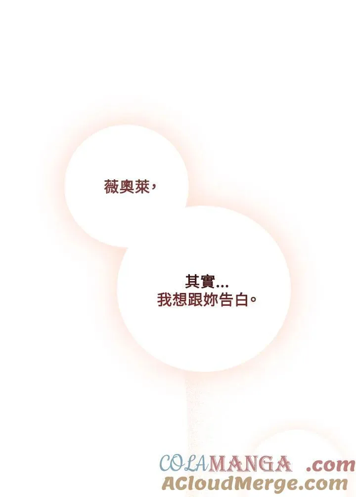 第47话27
