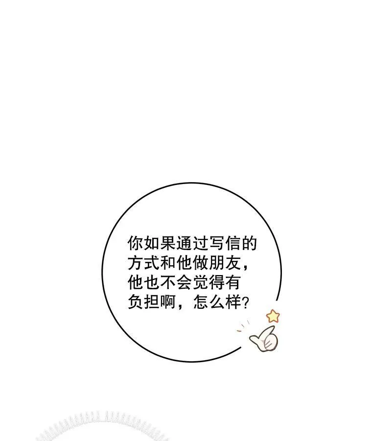 4.同道中人56