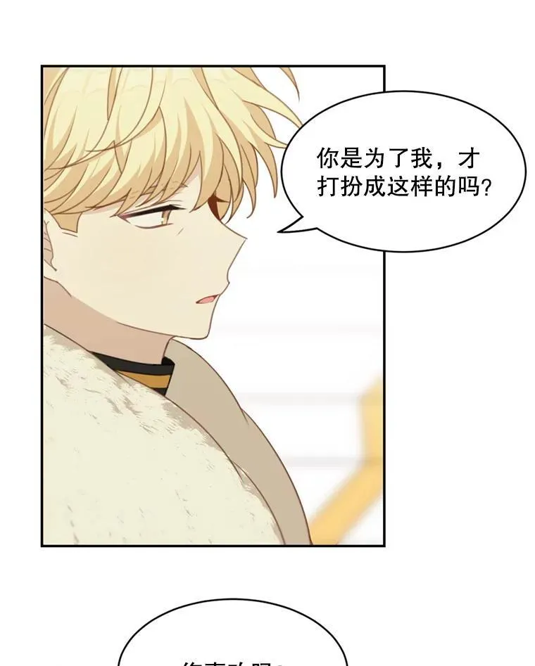 18.和皇帝的交谈29