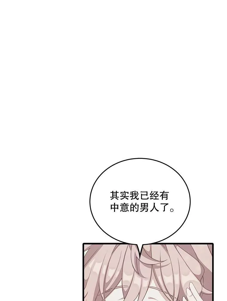 4.同道中人49