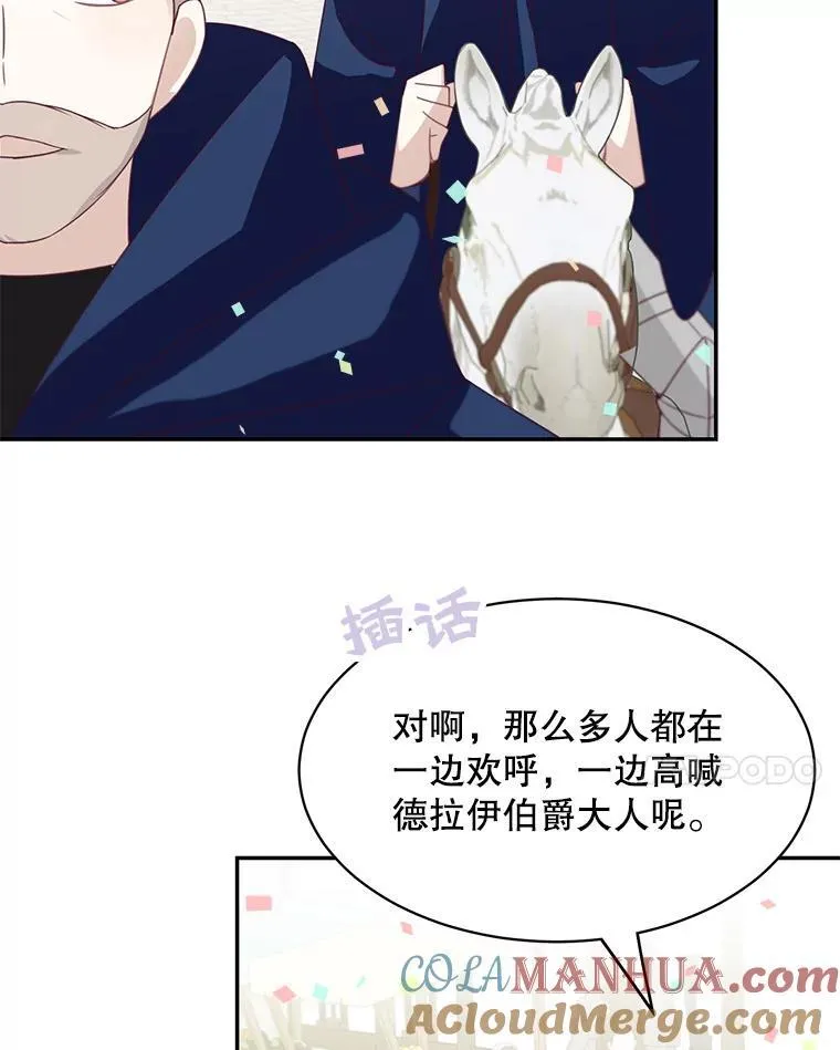 35.战争结束69