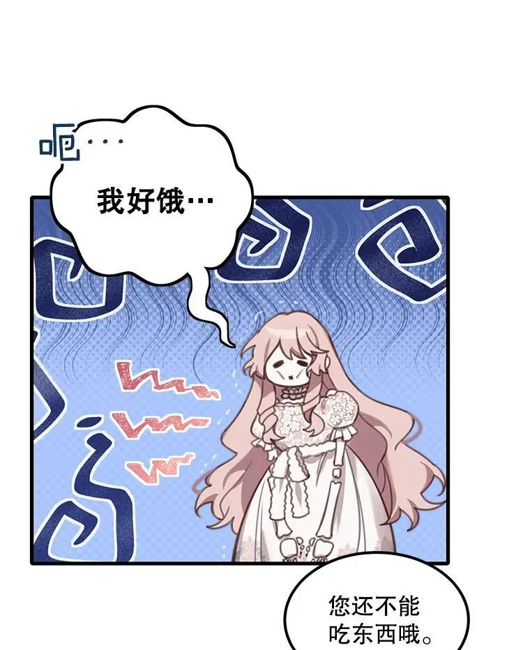 2.太子妃候选人73