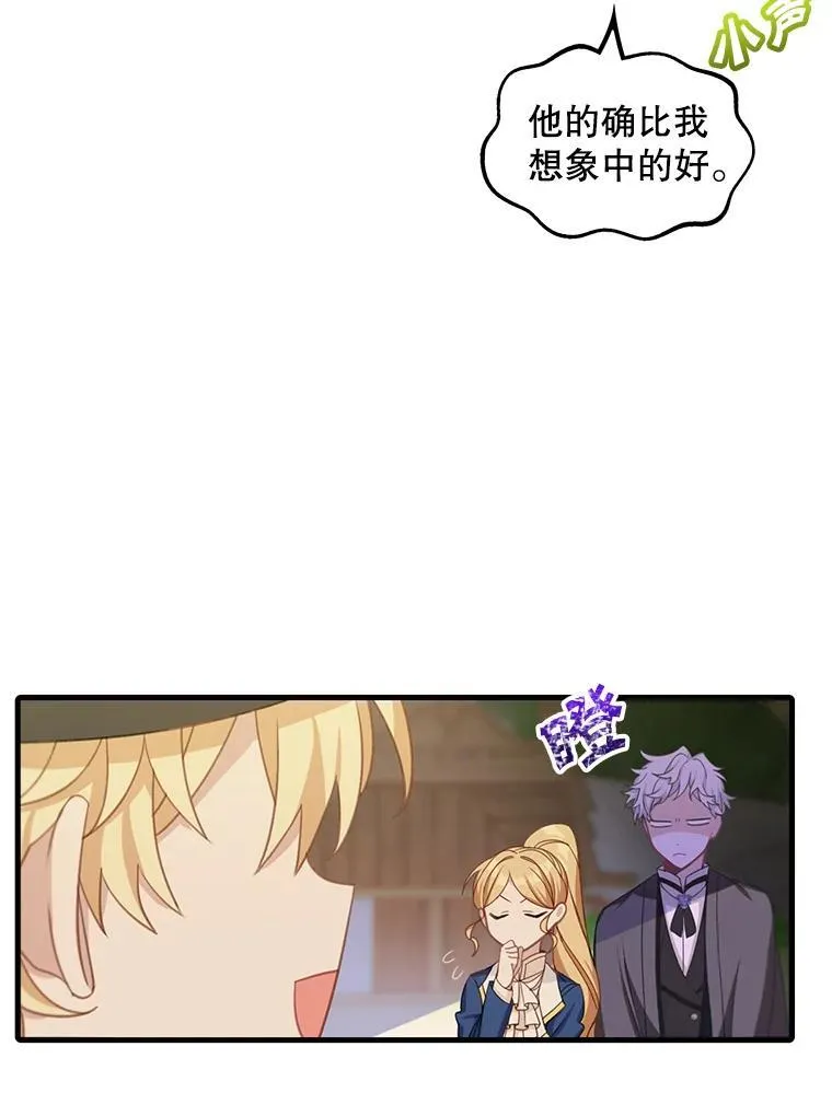12.优胜者73