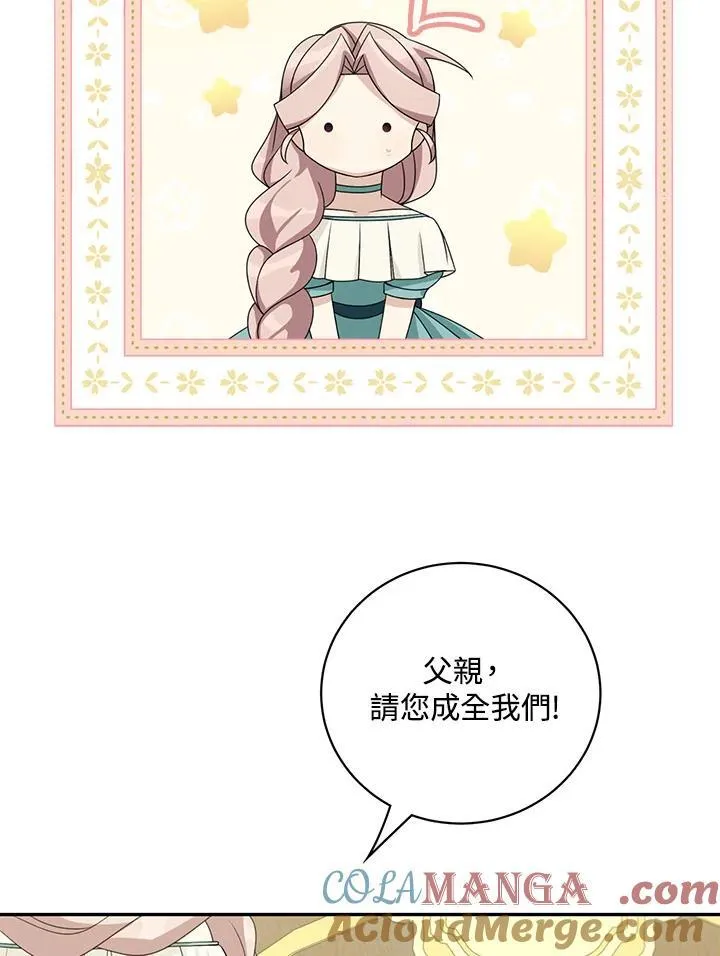 第40话24