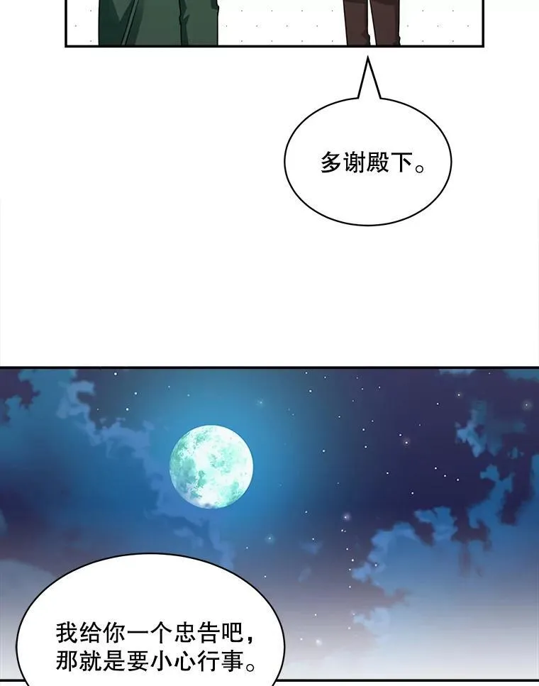 32.确认关系50