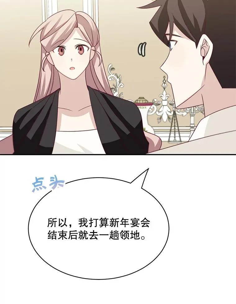 36.量尺寸67