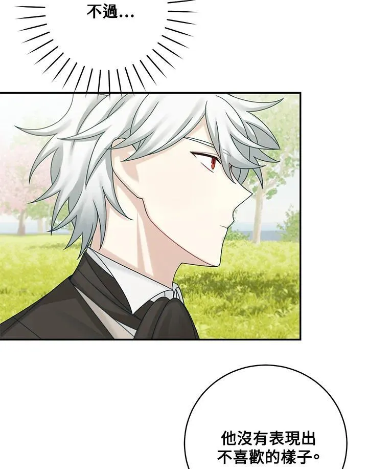 第47话25