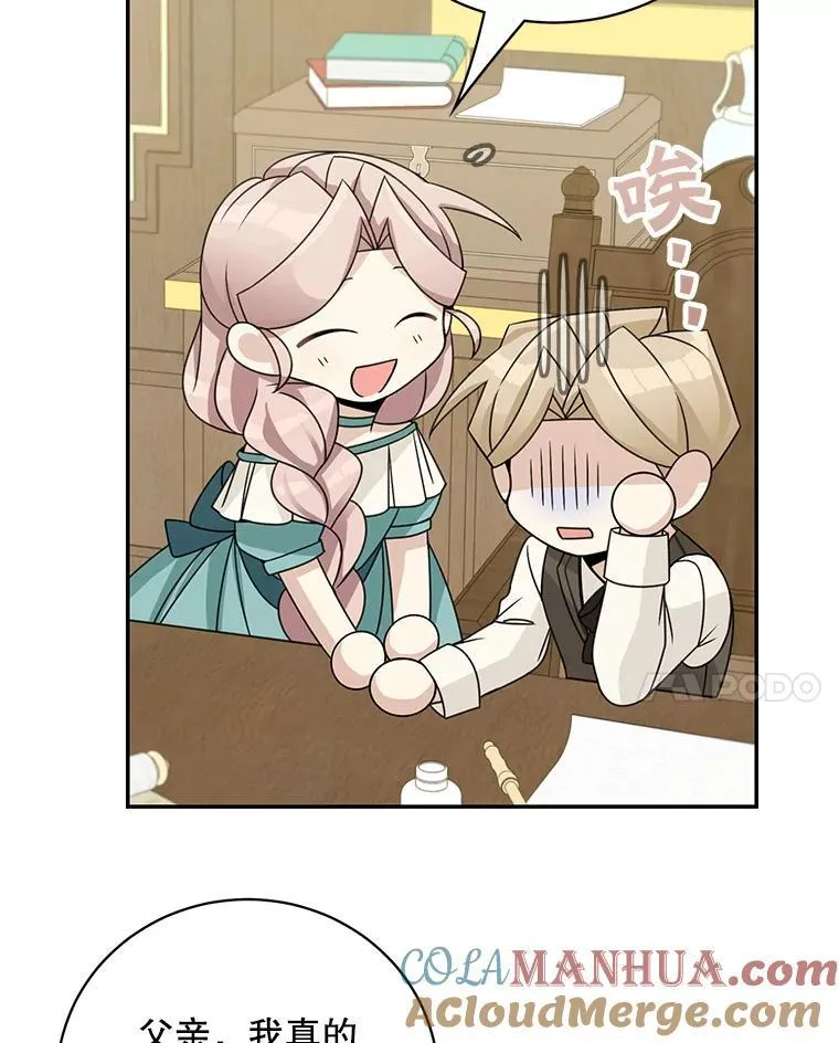 40.说服父亲45