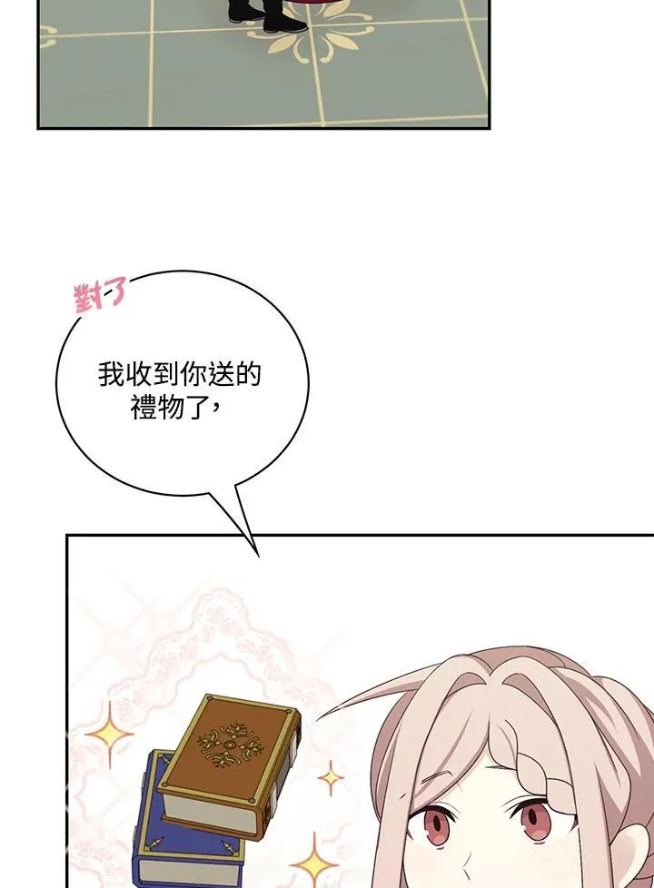 第42话64