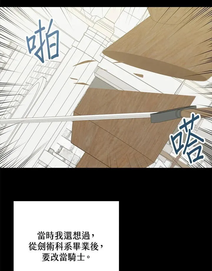 第39话49