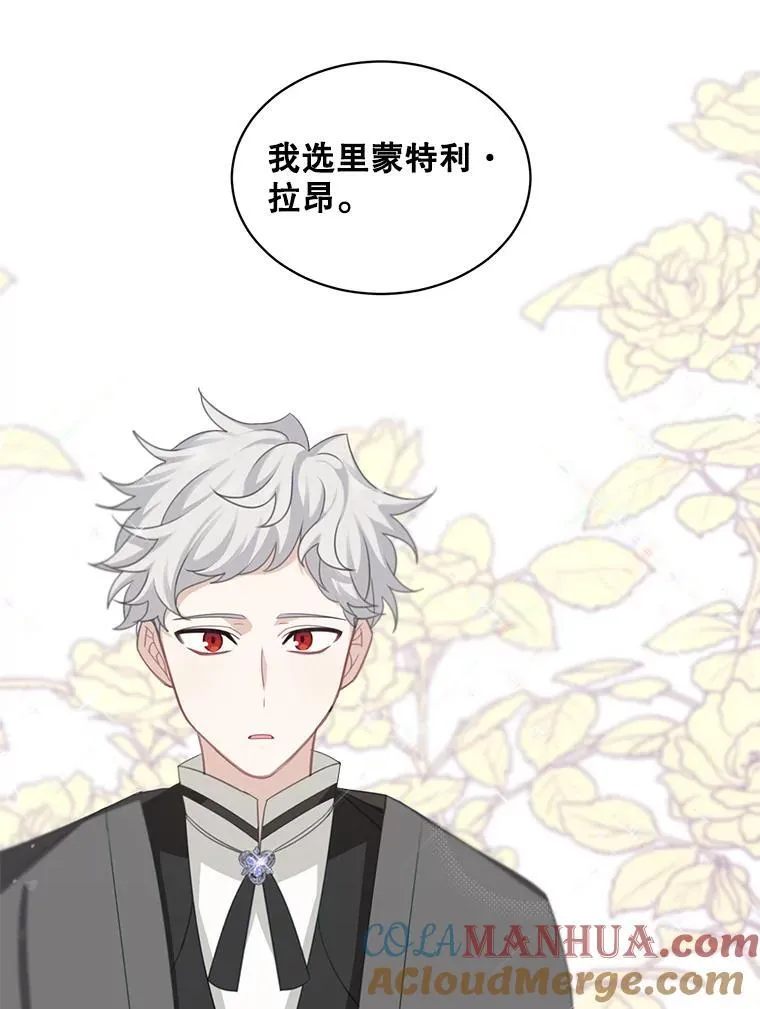12.优胜者66