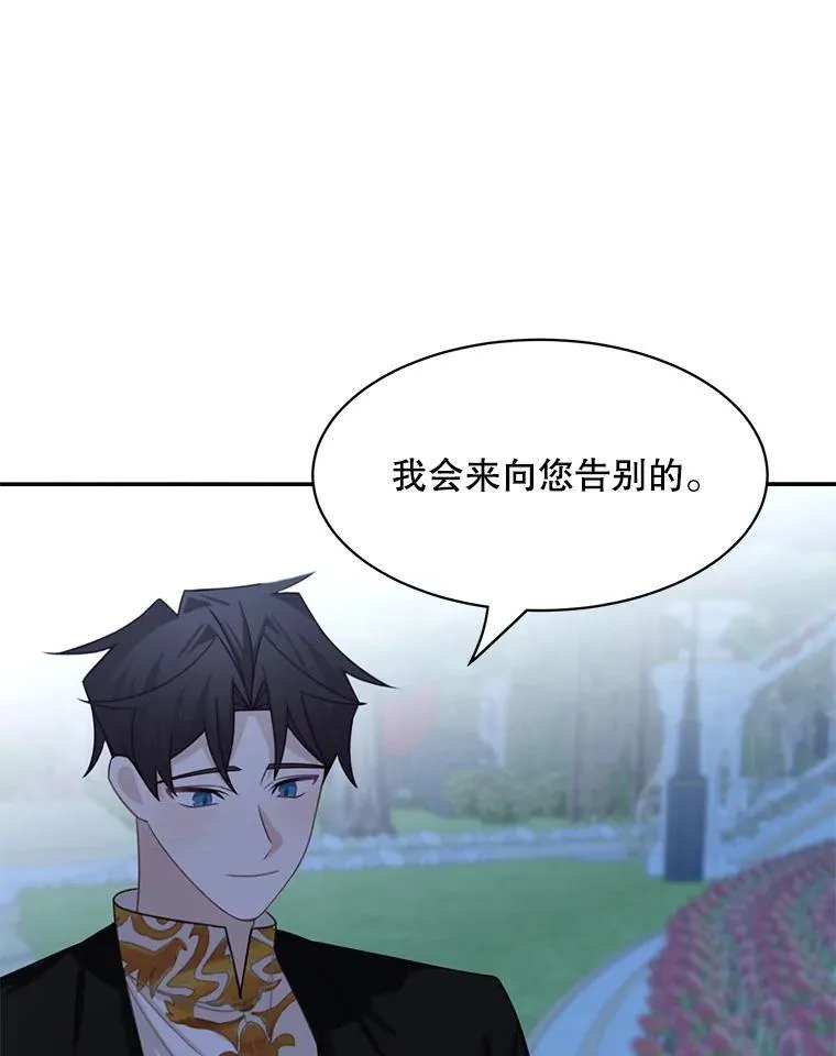 31.参观皇宫55