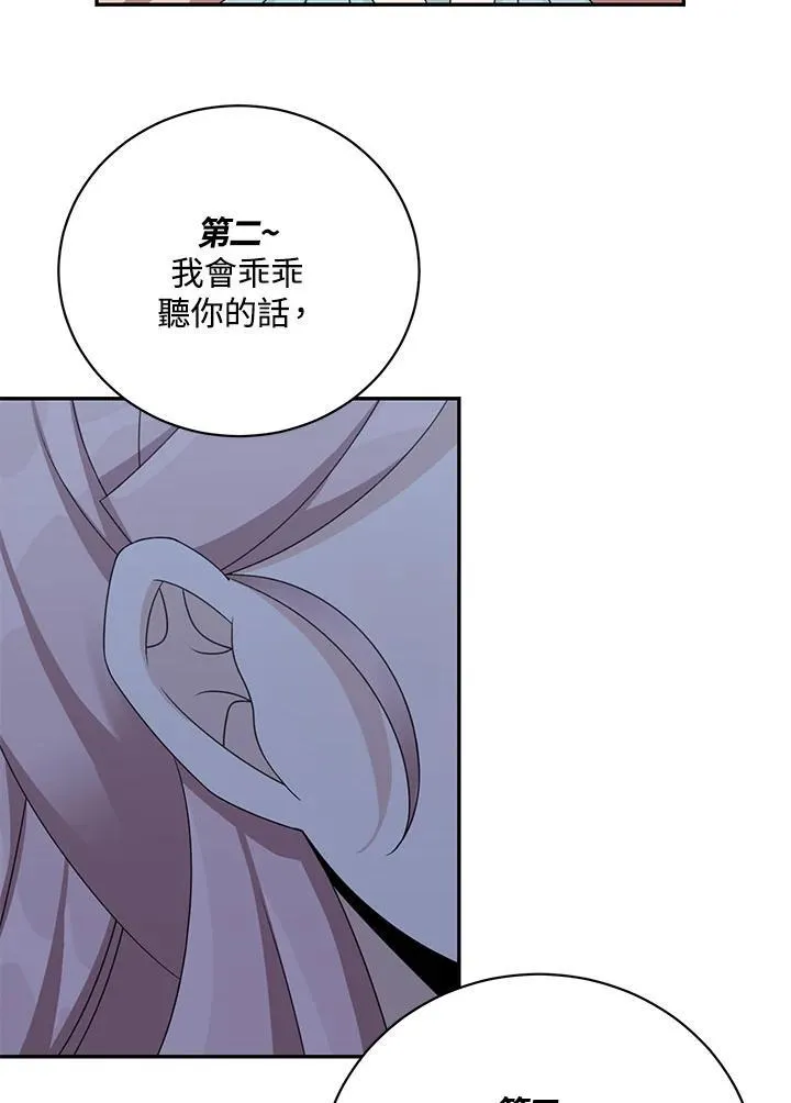 第40话10