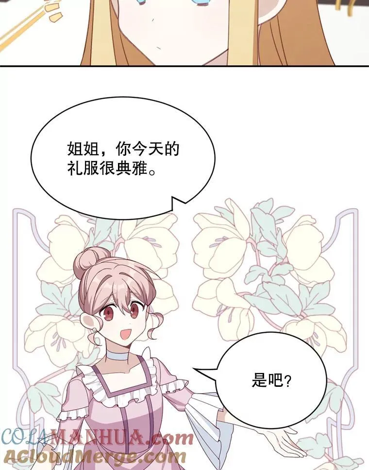 17.别墅派对48