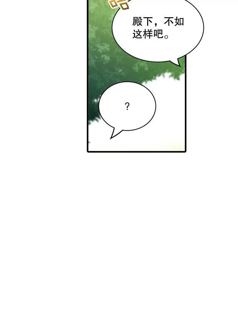 12.优胜者32