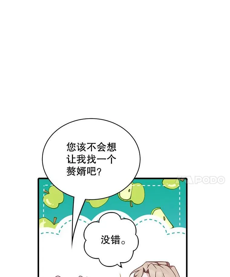 5.写信10