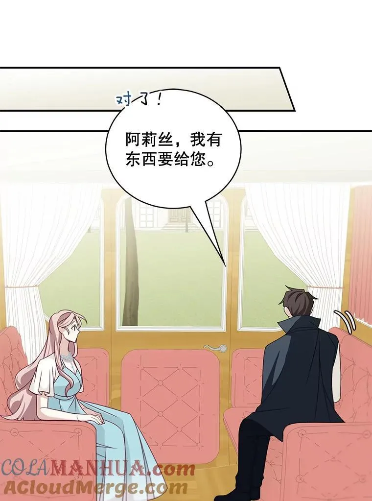 37.外出用餐78