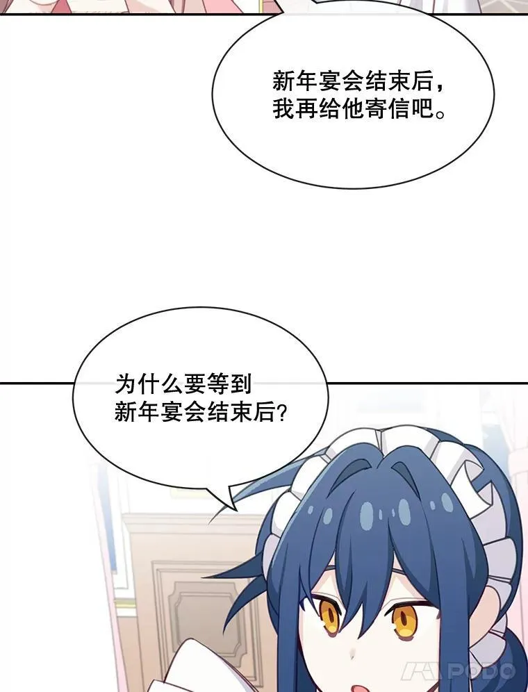 24.出发61