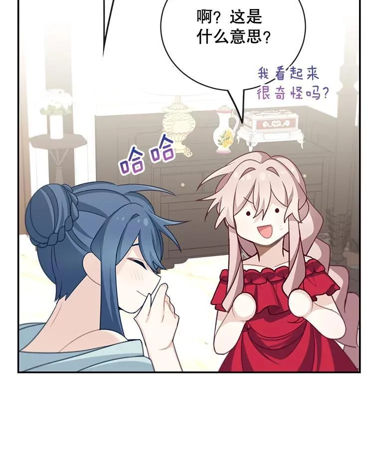 25.抵达皇都28
