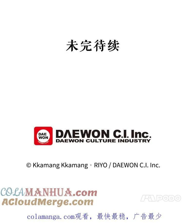 35.战争结束96