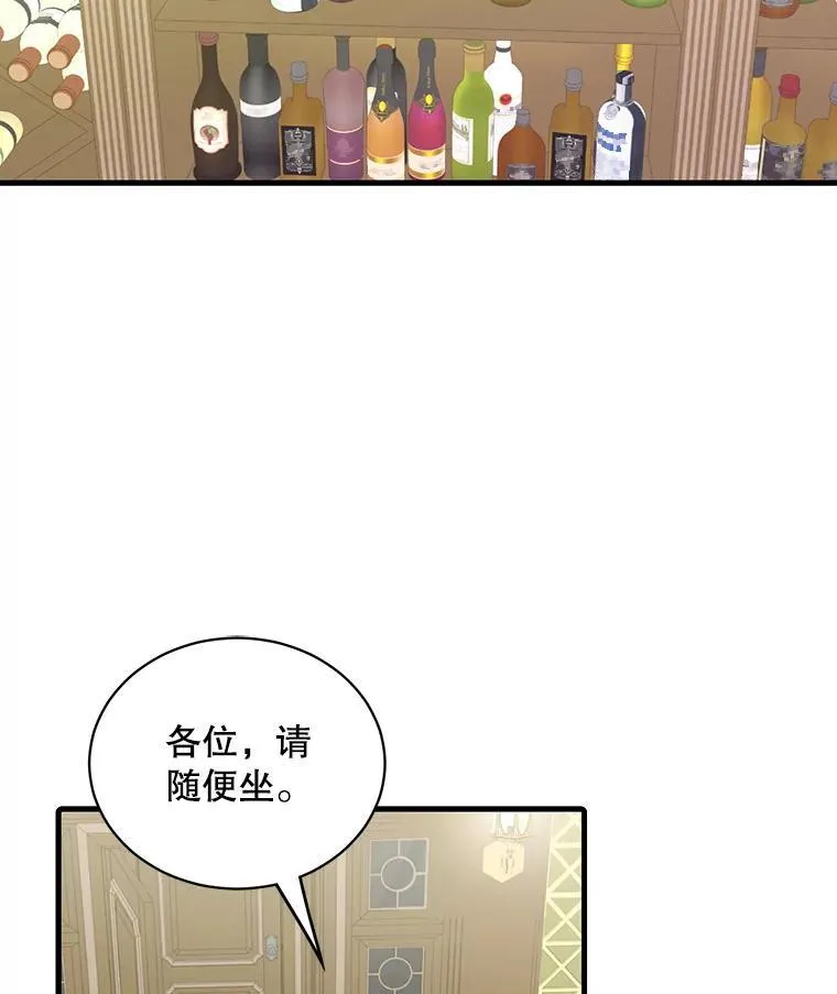 9.小姐们的聚会76
