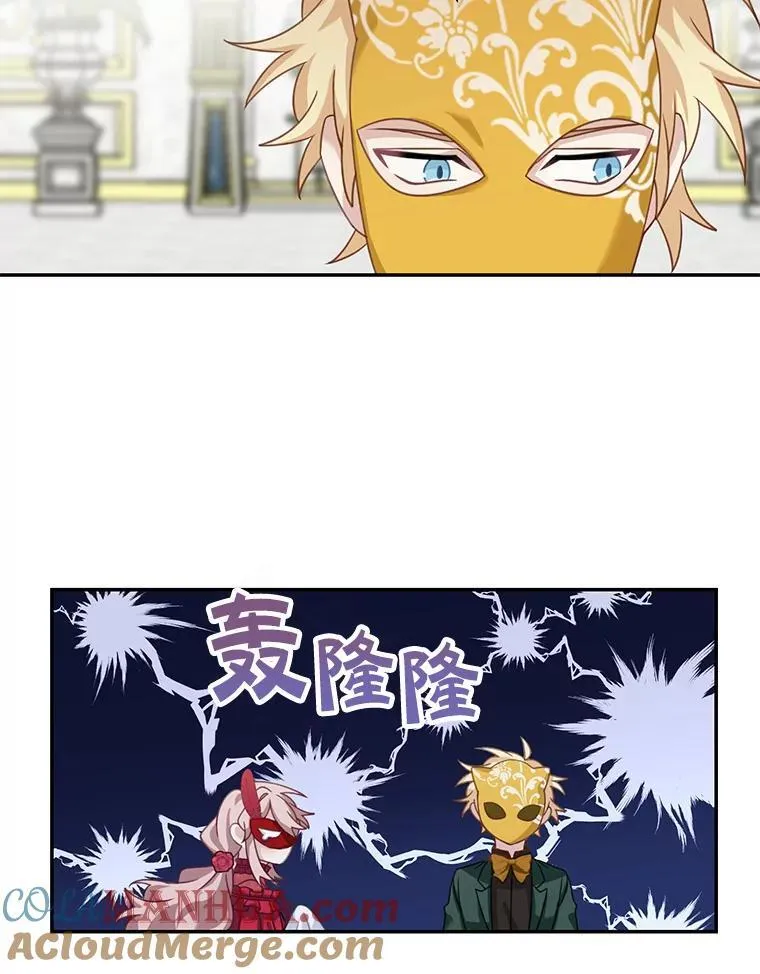 28.假面舞会48