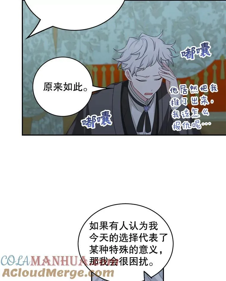 13.交谈21