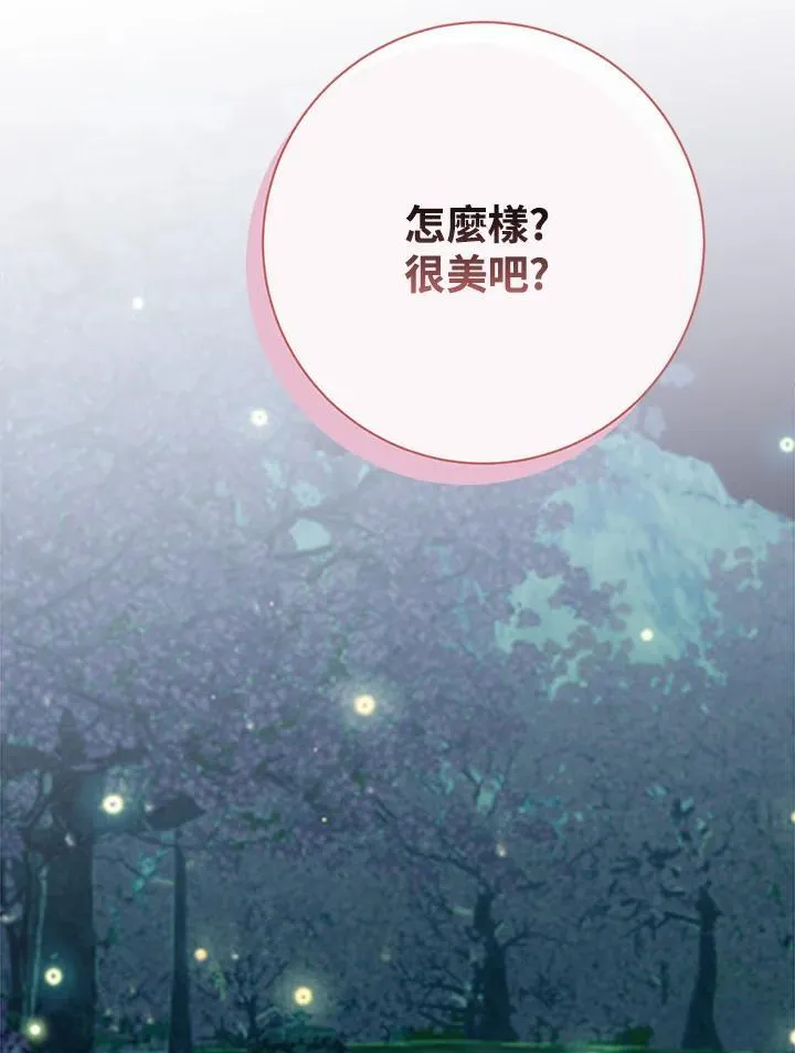 第43话55