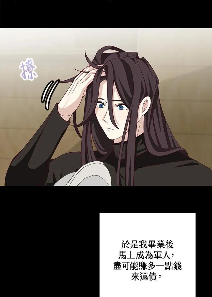 第39话55