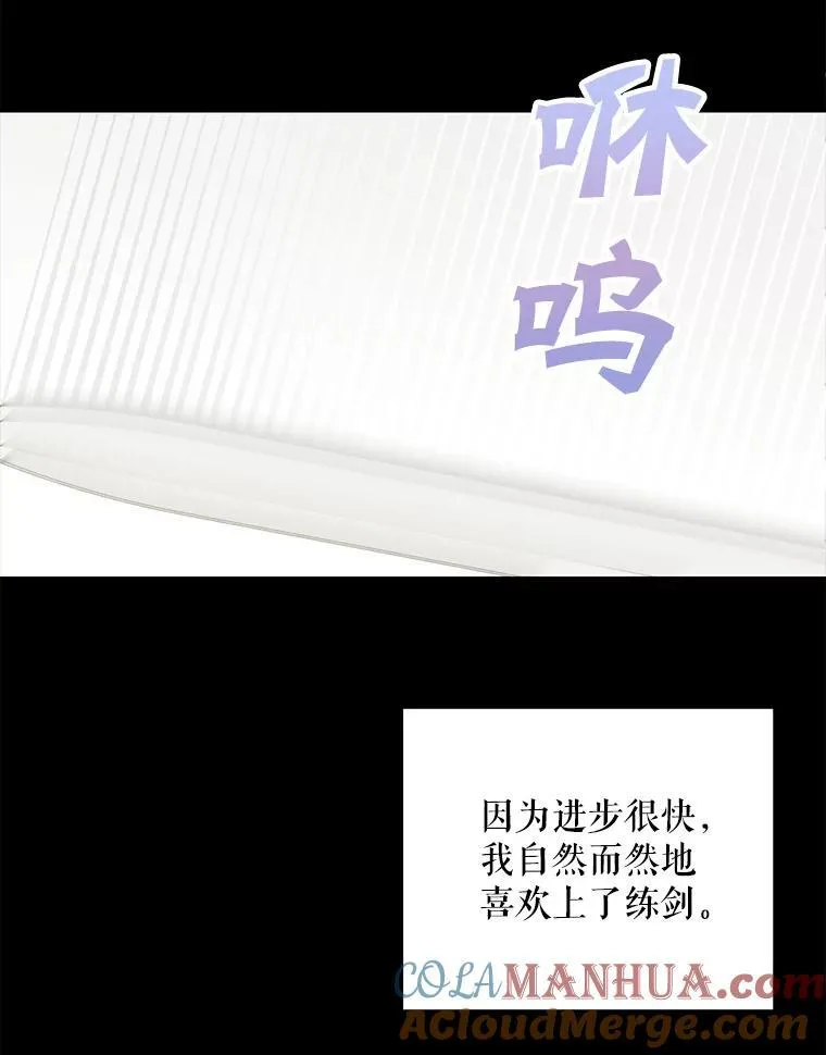 39.求婚54