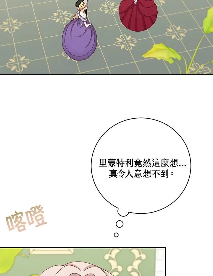 第43话4