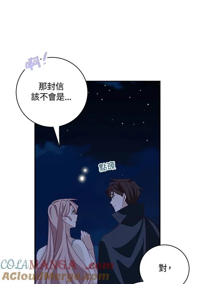 第39话60