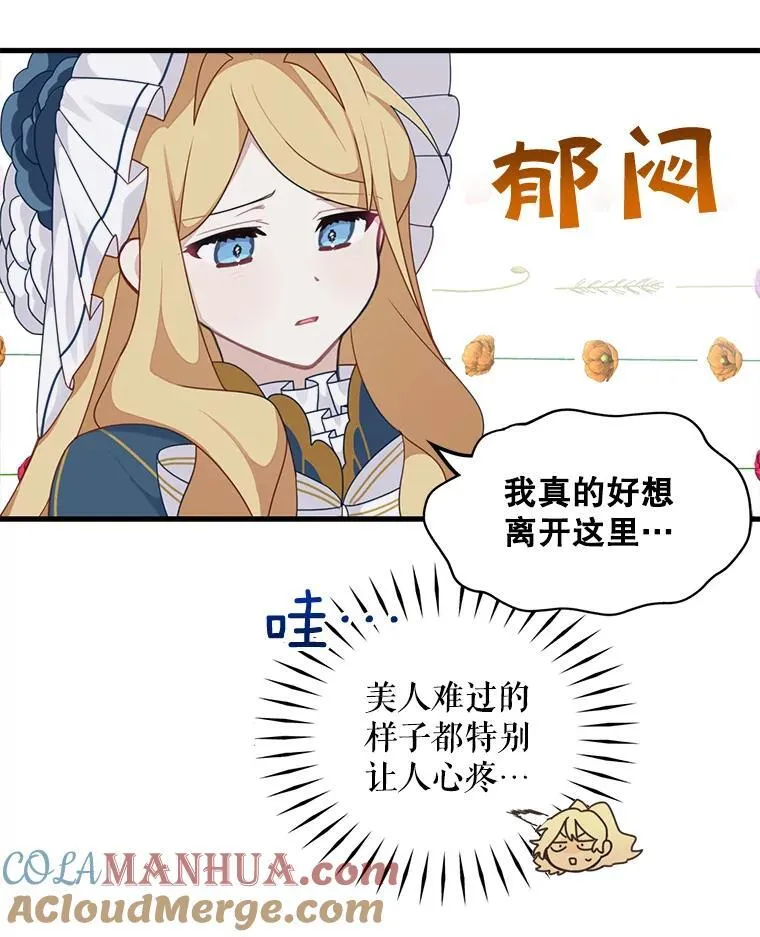 4.同道中人33