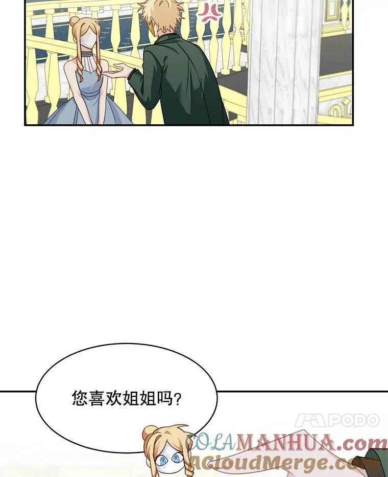 29.见面27