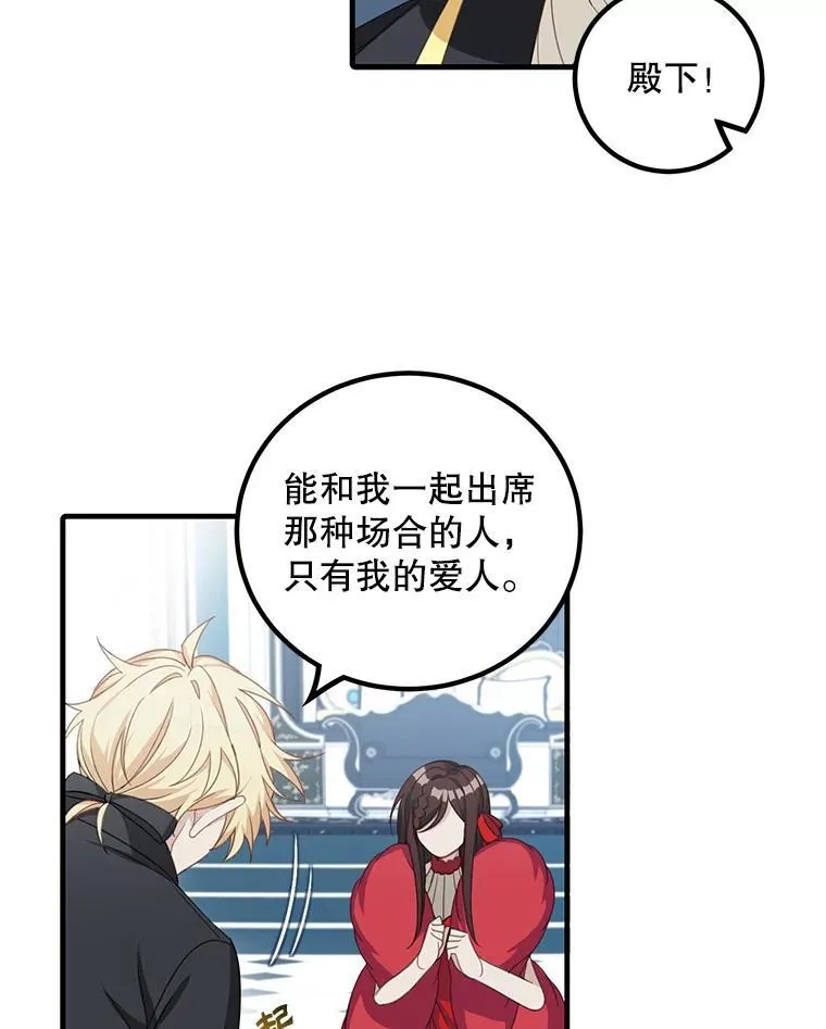 11.狩猎大会2