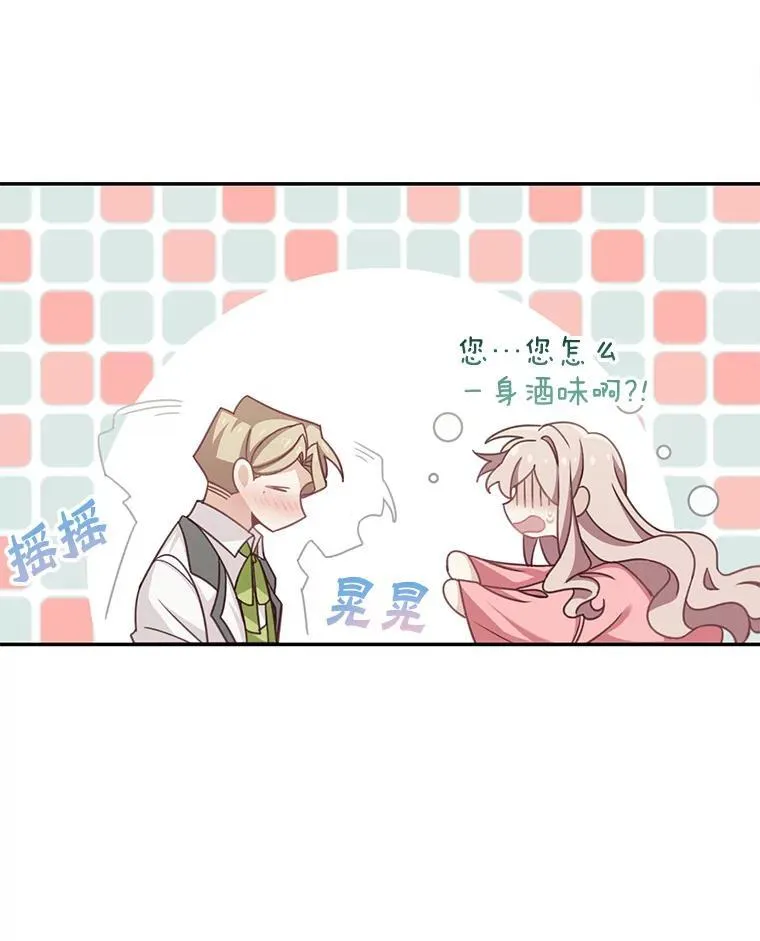 22.皇帝的决议37