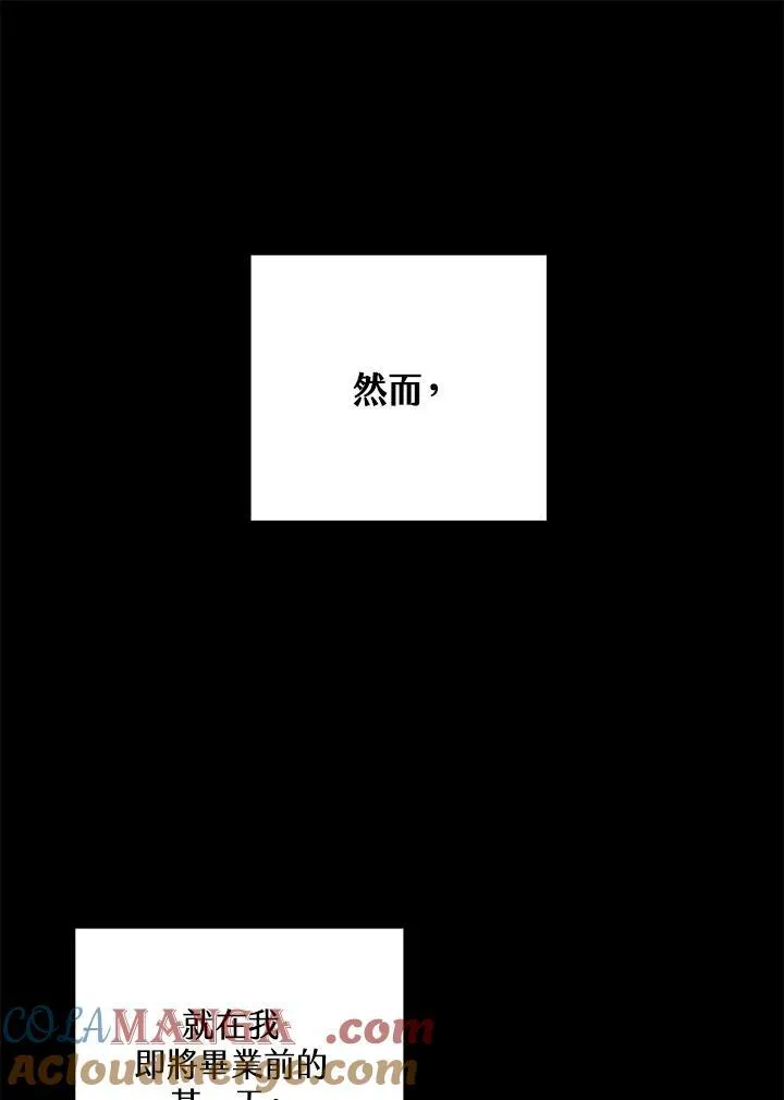 第39话51