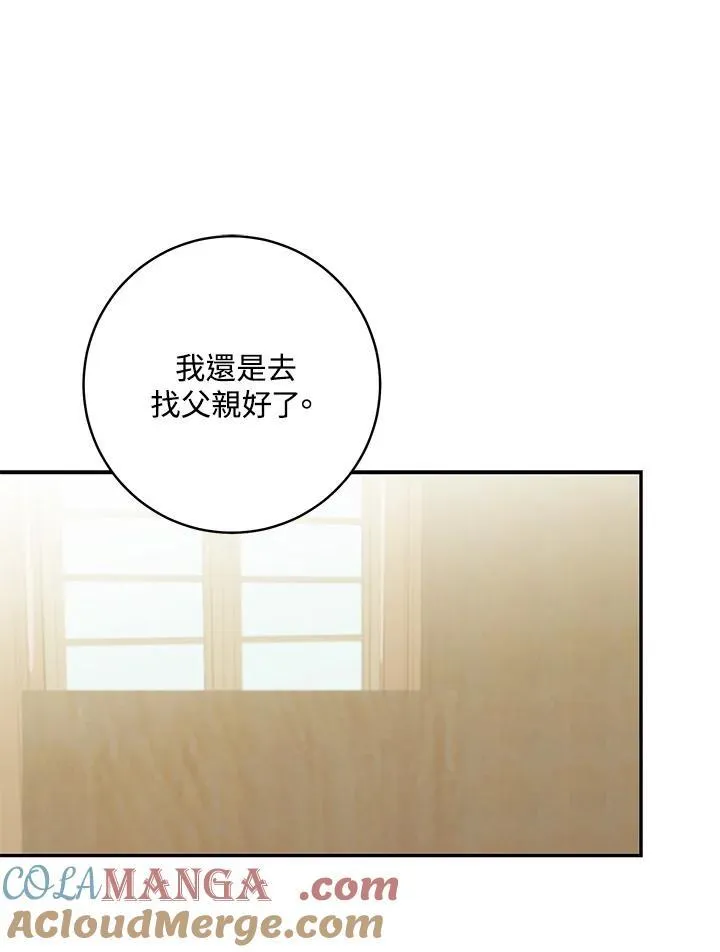 第44话54