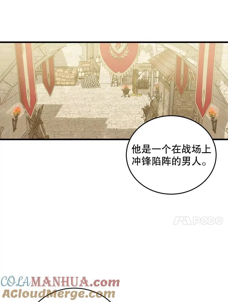 4.同道中人51