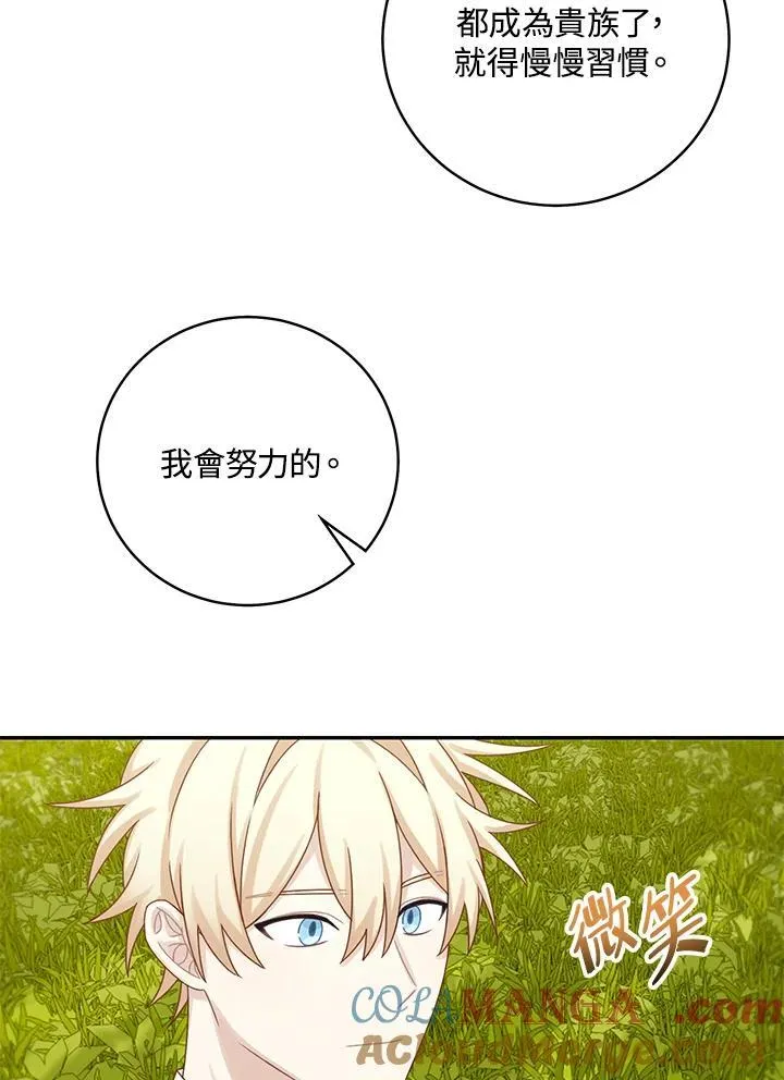 第45话33