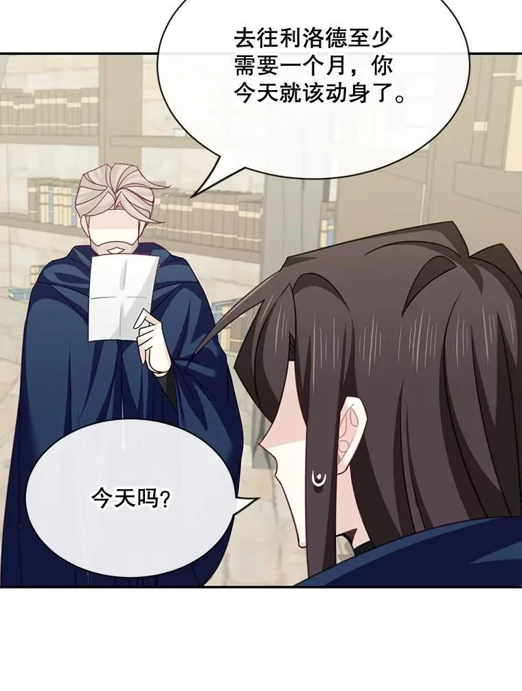 24.出发26