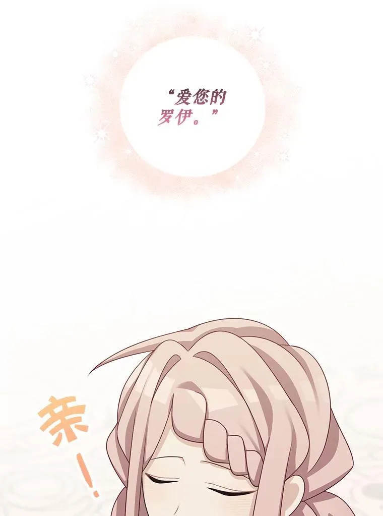 41.生日派对17