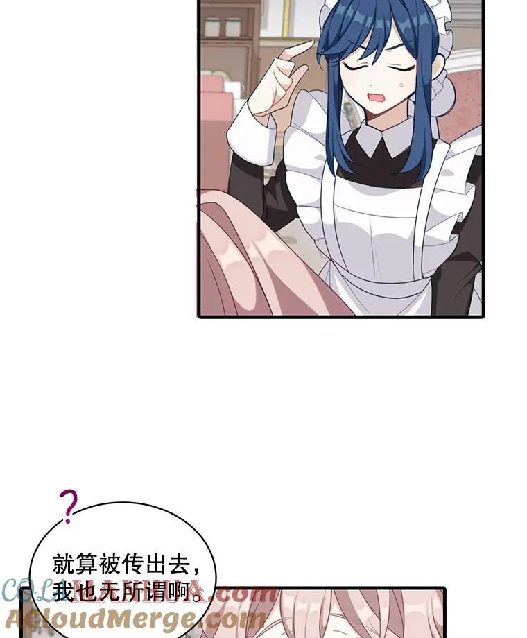 5.写信54