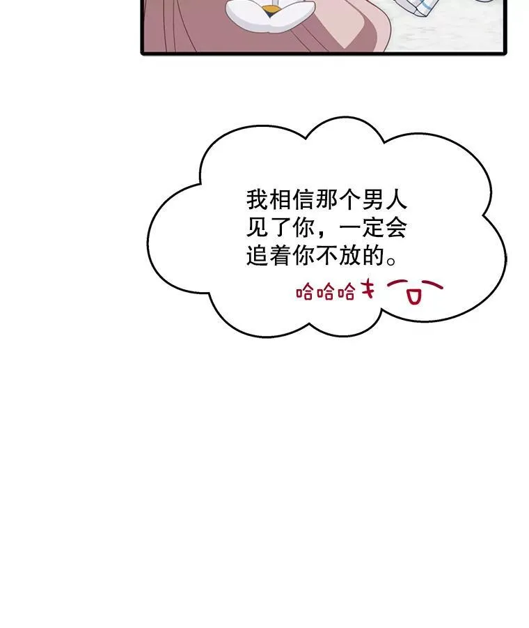 4.同道中人79