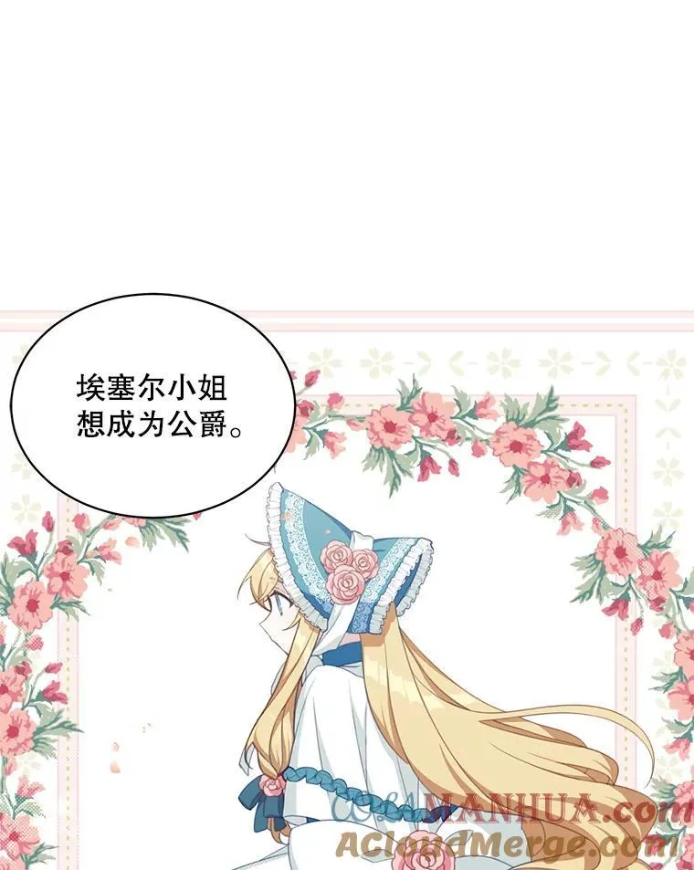 8.坦言6